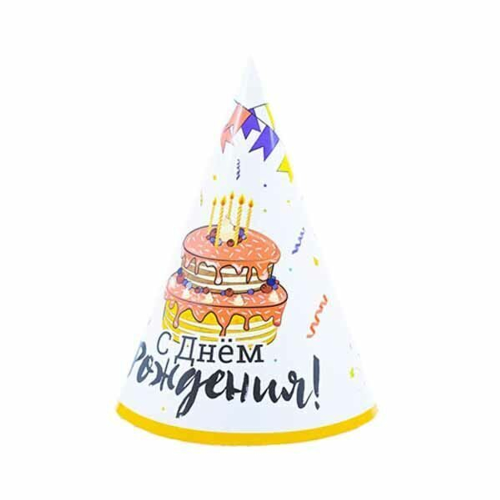 Колпаки Торт Праздничный, 6 шт