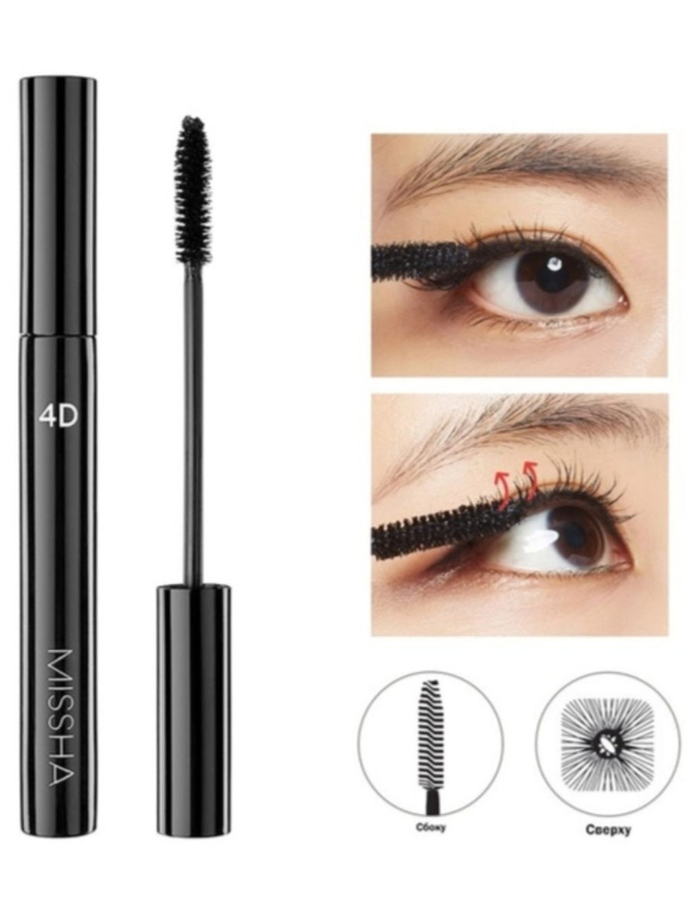 Missha Тушь для ресниц с 4D эфектом 7 мл