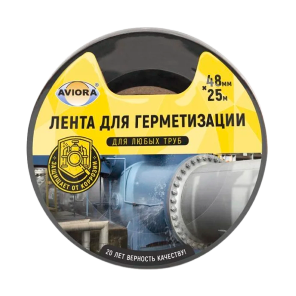 Kleykaya_lenta_Aviora_48mm_25m_dlya_germetizatsii_chernyy_1_36
