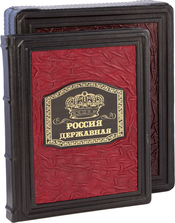 Россия державная