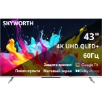 Телевизор Skyworth 43Q66H 43" 4K Ultra HD QLED Smart Eye Care Frameless черный
