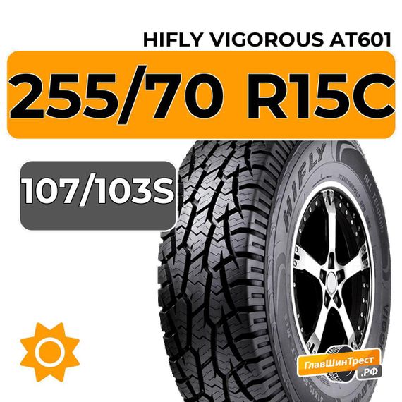 HiFly Vigorous AT601 255/70 R15C 107/103S
