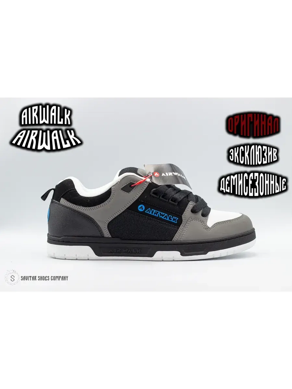 Кеды дутые от Savitar Shoes Company