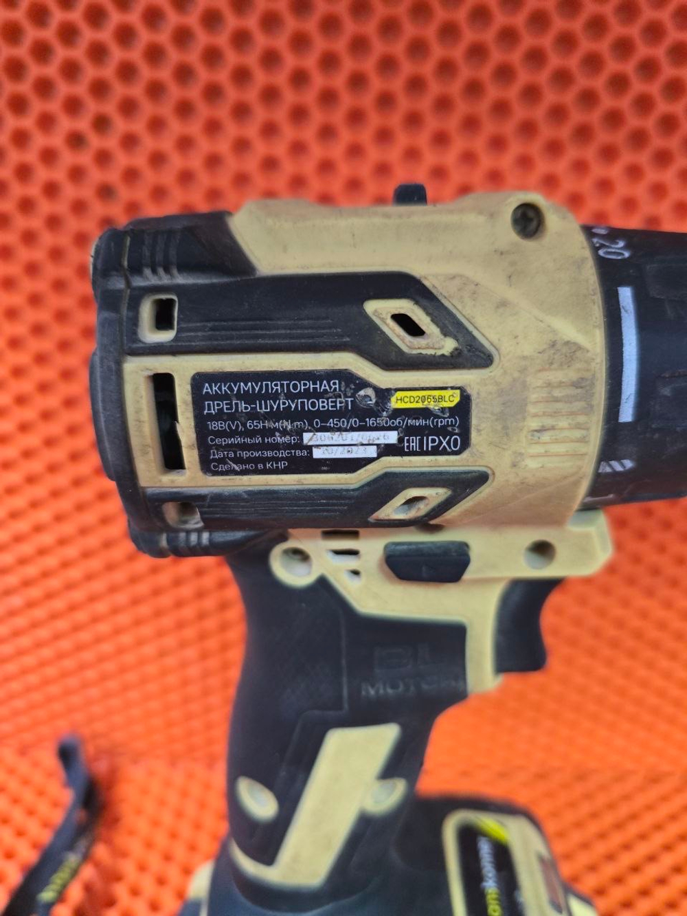 Шуруповерт HansKonner HCD2065BLC