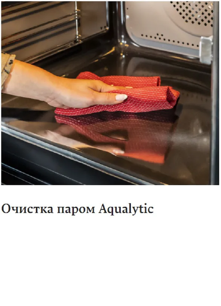 Комбинированная плита Hansa FCMW53040