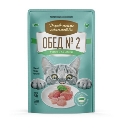 Деревенские лакомства Обед №2 50 г - консервы (пауч) для кошек с тунцом и курицей (желе)