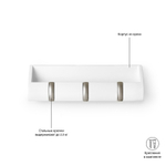 Вешалка-органайзер Cubby Mini белая