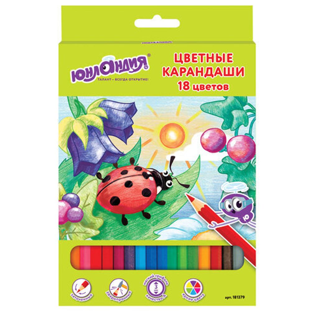 Карандаши цветные ЮНЛАНДИЯ "В ГОСТЯХ У БУКАШЕК", 18 цветов, классические заточенные, 181379