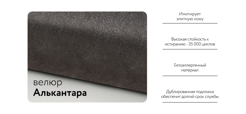 Диван Босс Про Лофт Велюр Алькантара серый