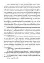 Прикладное колдовство. Магические ритуалы и травничество на Британских островах
