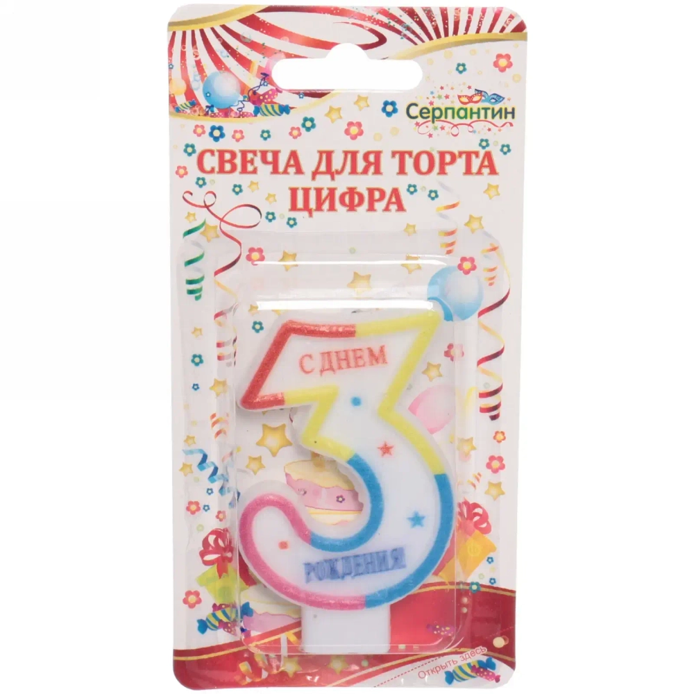 Свеча для торта Цифра День рождения «3» 6 см