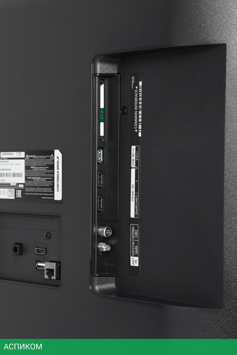 Телевизор LED LG 43" 43UR78006LK.ARUG