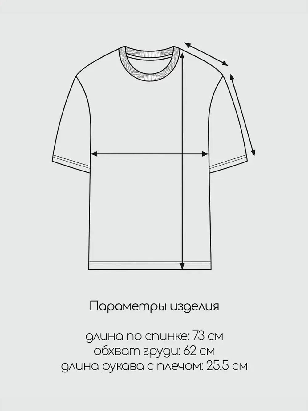 Футболка с принтом LUCKY YOU