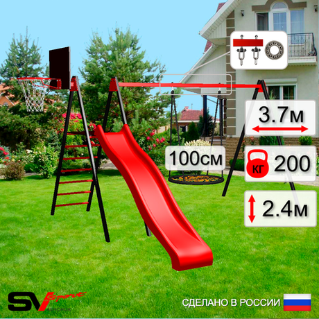 Уличные качели Sv Sport с горкой УК183.1КП1 (3.7м/Щит баскет/Гнездо 100см/Подвесы на подш 1к)