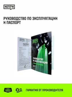 Строп текстильный петлевой HITCH REGULAR WIDE СТП 3т 3м SF5 90мм