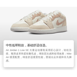 Jordan 1 Low SE Legend Light Brown GS