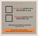 Рамка 90x95 для постера и фотографий RPS1531925-34
