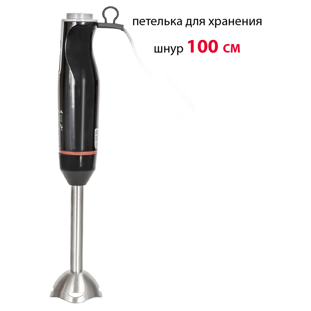 Блендер Supra HBS-797 набор