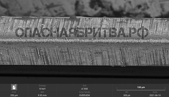 Лезвия для бритья под микроскопом