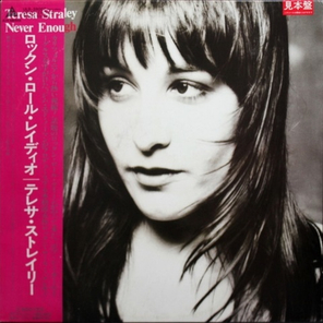 Teresa Straley / Never Enough (LP)