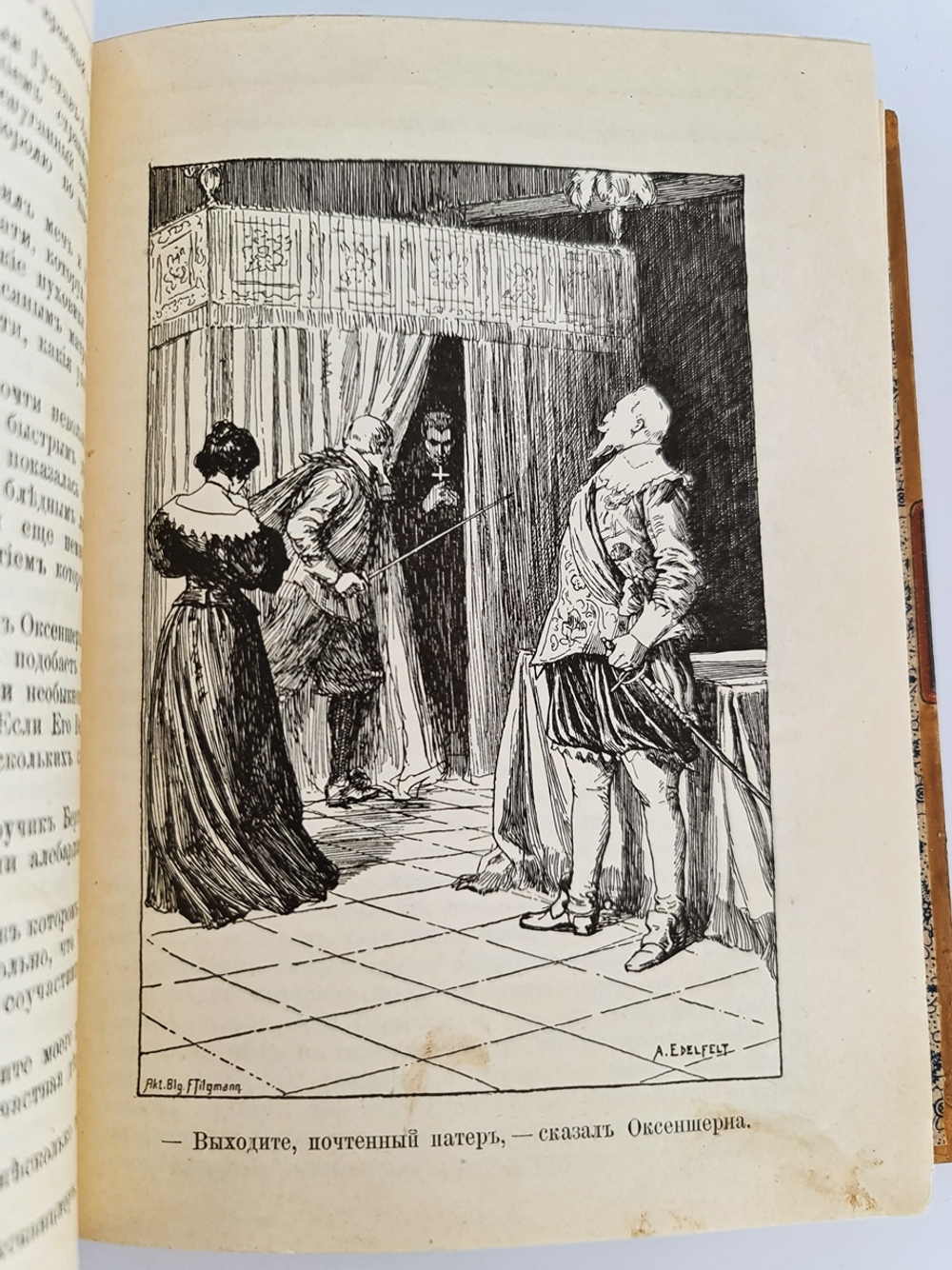 "Записки фельдшера". З.Топелиус. 1907г. - антикварное издание