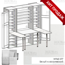 Л+2СТ - W960 ST7 Белый классический