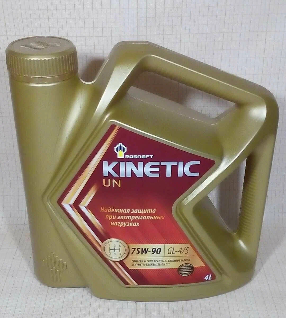 RN Kinetic UN 75W90 GL-4/5 (4л)