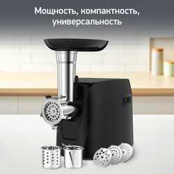 Мясорубка Moulinex Compact HV1 5в1 ME112832