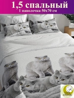 1,5 спальное постельное белье