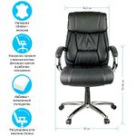 Кресло руководителя Helmi HL-E20 "Confidence" экокожа черная, хром
