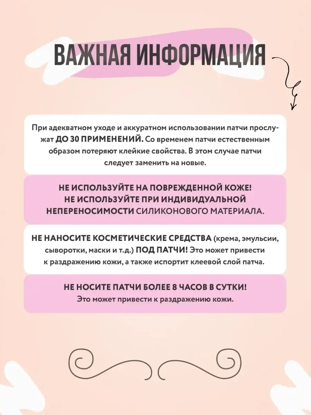 Многоразовые патчи для лица/Силиконовые/для тела/для