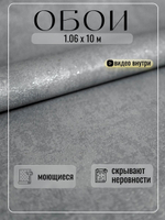 Обои метровые ТФ2-11-167-08