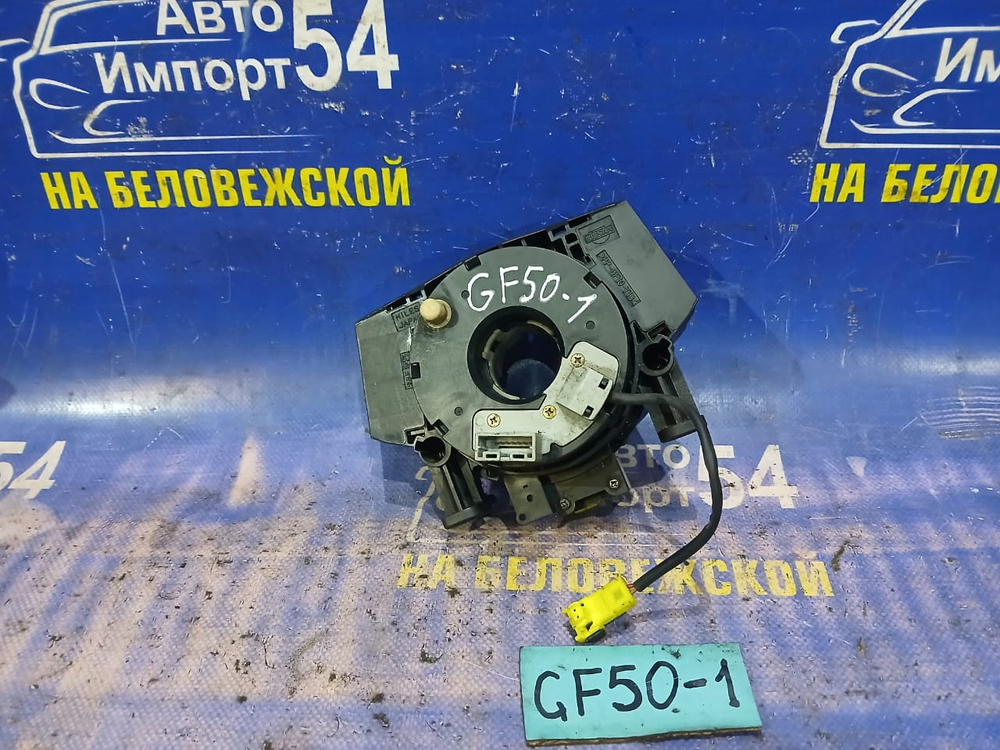 Шлейф подрулевой NISSAN CIMA 2002