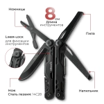 Мультитул KaiRox KR33-B Черный