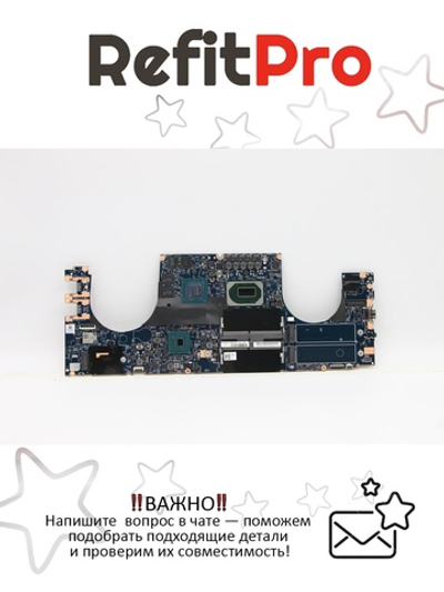 Материнская плата для ноутбука Lenovo X1 Extreme 3rd Gen WINi7-10850H GTX 1650 Ti yAyDTyABvP (5B21C87278), оригинал