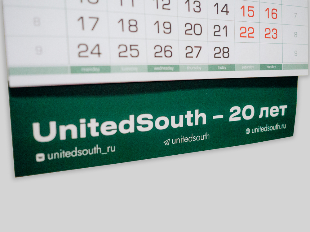 Квартальный календарь на 2025 год от UnitedSouth