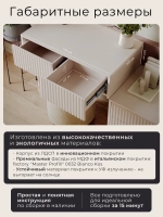Туалетный столик подвесной с ящиками 75х43х20