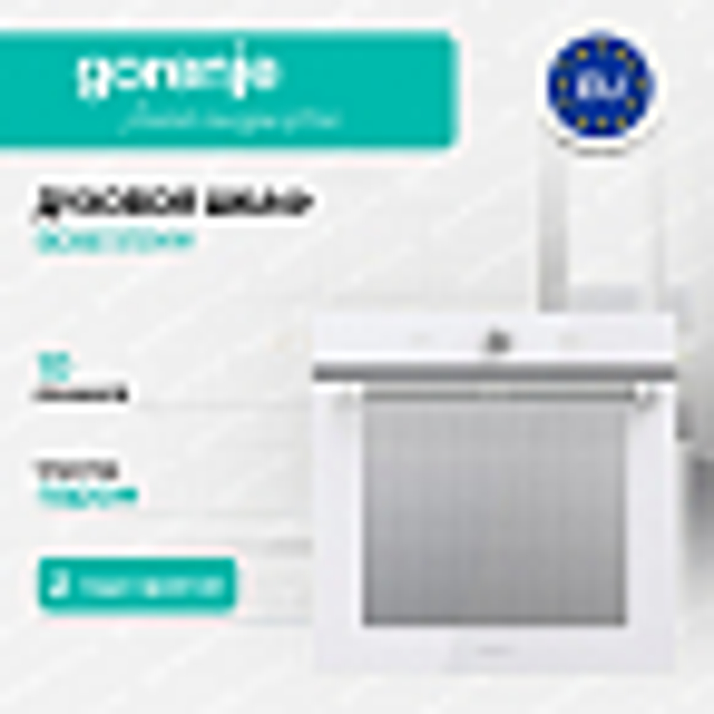Духовой шкаф Gorenje BOS6737SYW