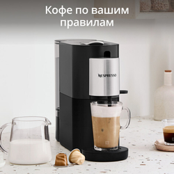 Капсульная кофемашина KRUPS Nespresso Atelier XN890810