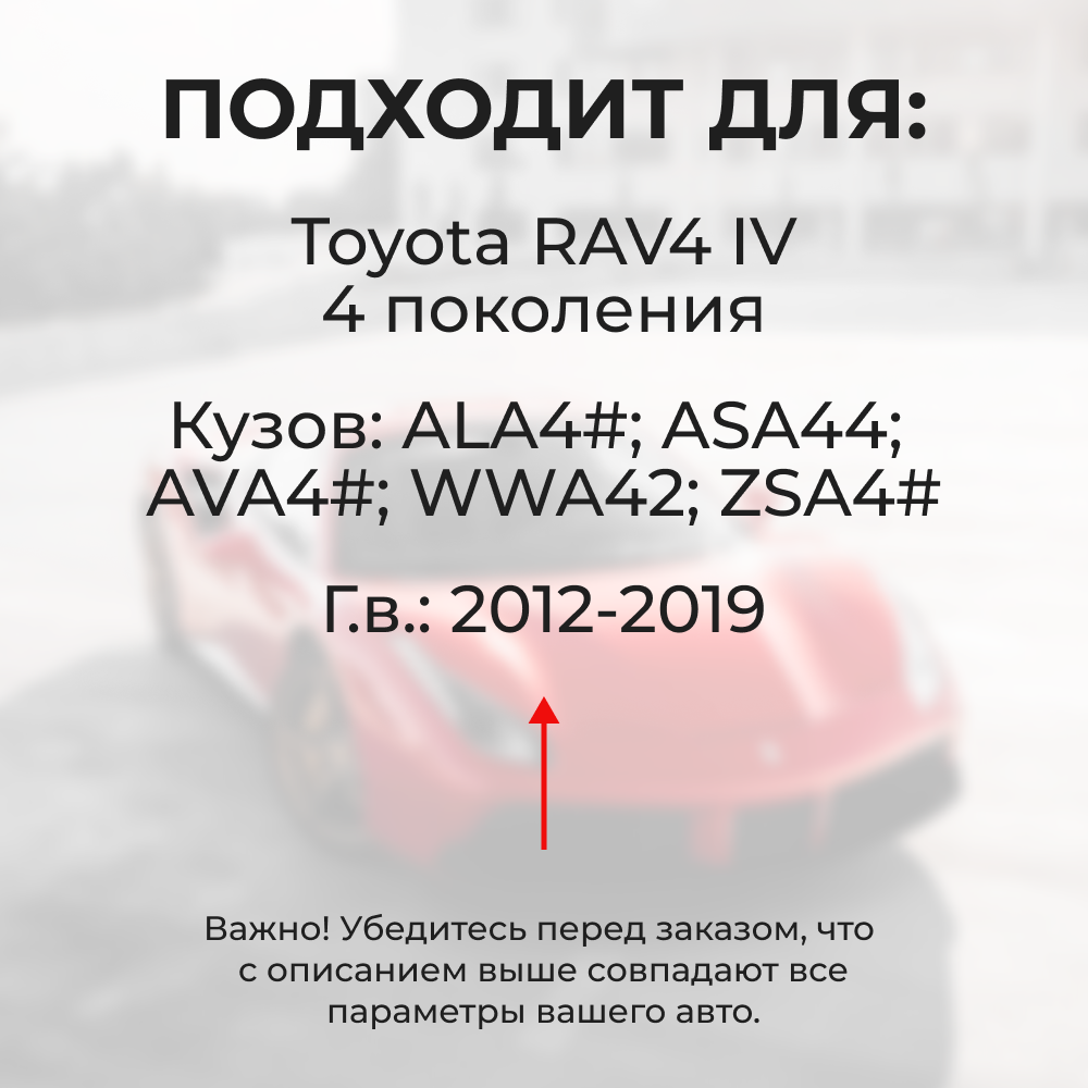 Ремкомплект (втулки) петель передних дверей Toyota RAV4 (IV) [Кузов: ALA4#;ASA44;AVA4#;WWA42;ZSA4#] (2 петли, RPD11-2) 2012-2019