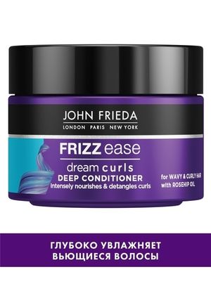 JOHN FRIEDA Frizz Ease DREAM CURLS Питательная маска для вьющихся волос 250 мл