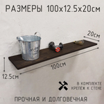 Деревянная настенная полка в стиле лофт