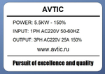 Преобразователь частоты M552T2VB-150% 5.5 кВт 220В