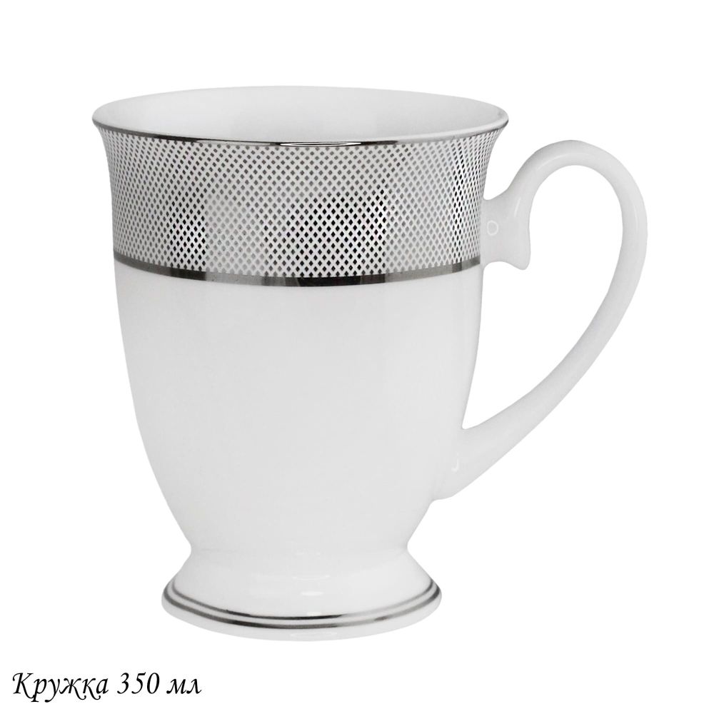 Lenardi 145-519 Кружка 350 мл СЕРЕБРЯНАЯ СИМФОНИЯ в под.уп.(х36)