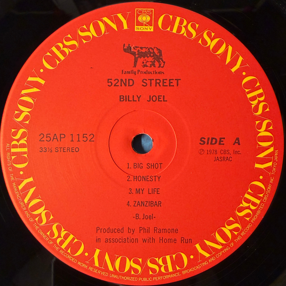 Виниловая пластинка Billy Joel ‎– 52nd Street LP
