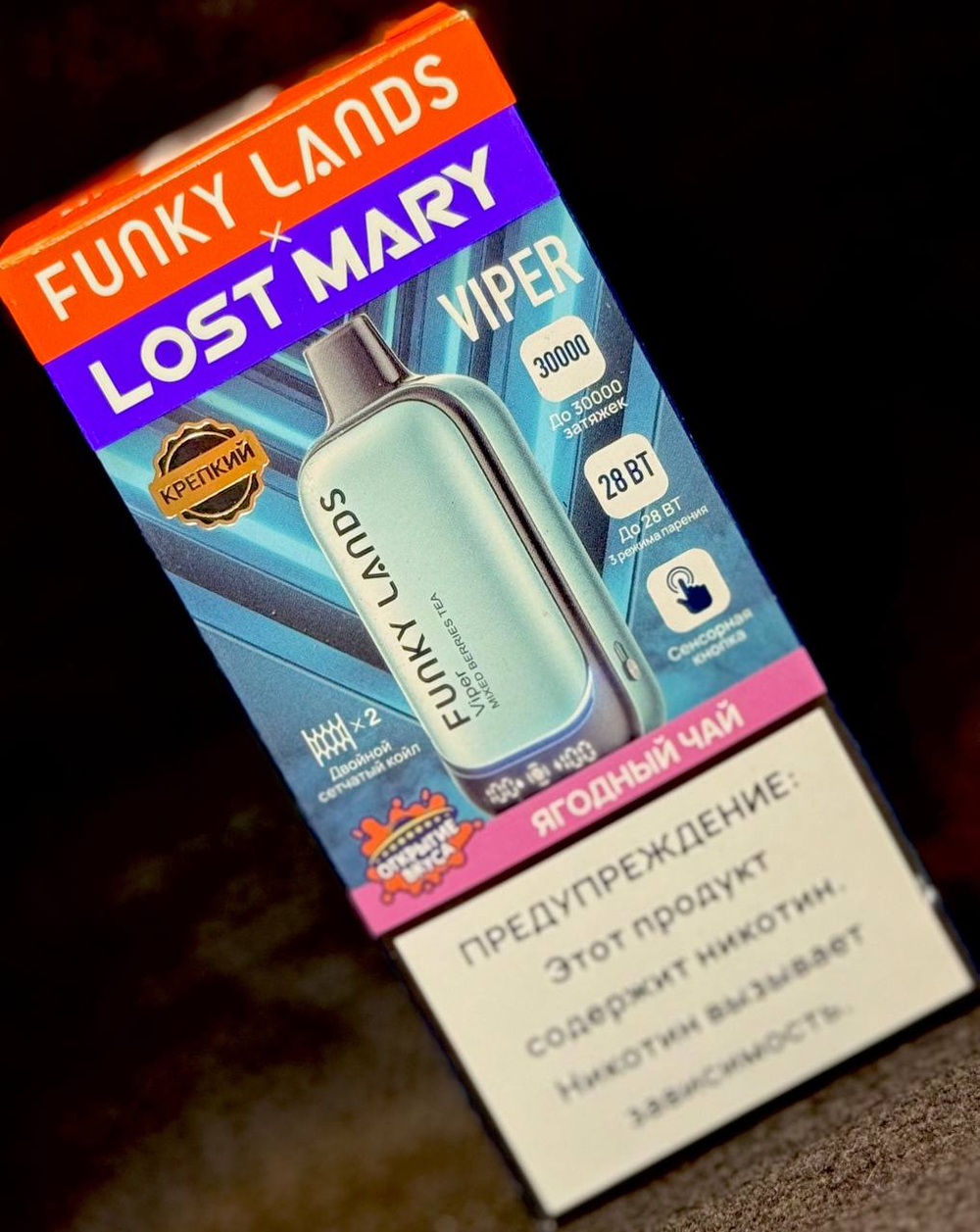 Парогенератор Одноразовый Funky Lands X Lost Mary Viper 30000