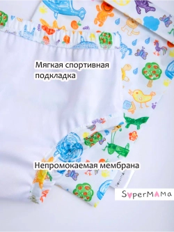 Подгузник трусики для плавания бассейна многоразовый