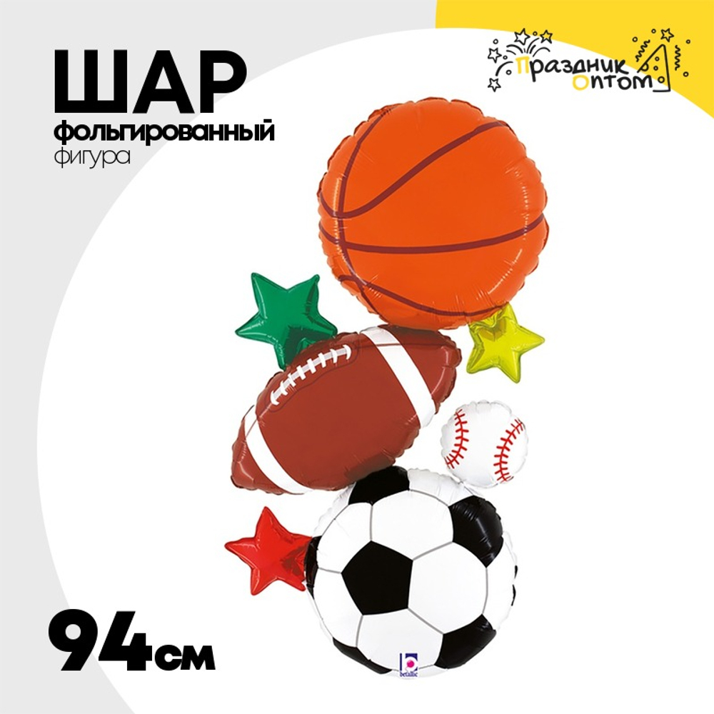 Шар Фольгированный Мячи (Ассорти)