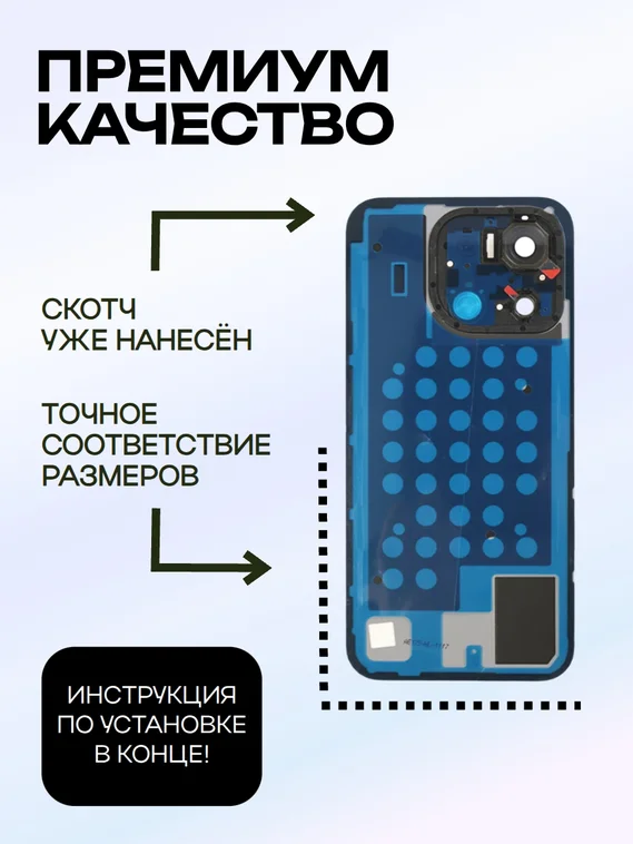 Задняя крышка для Realme 16 Pro Графит (Grey) со стеклом камеры