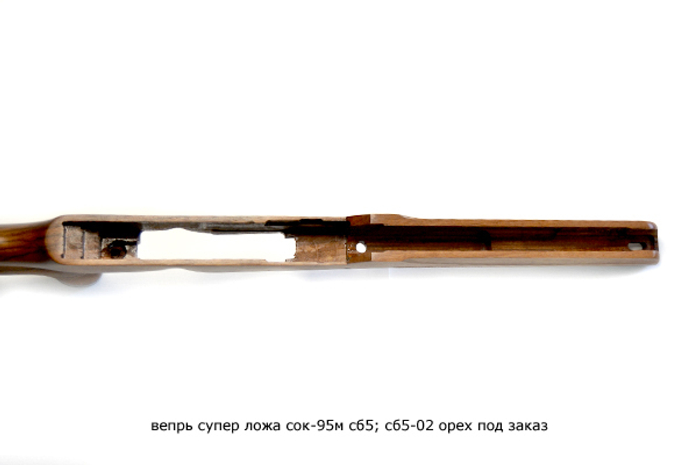 Вепрь СУПЕР ложа СОК-95М сб5;сб5-02 левша орех